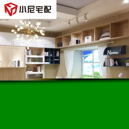 小尼宅配全屋定制家具